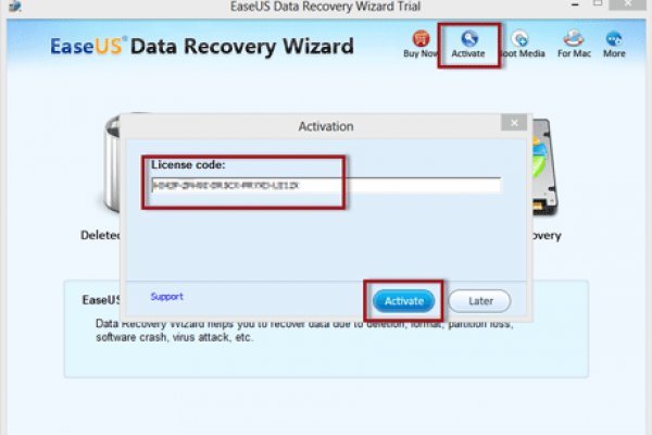free save wizard activation key